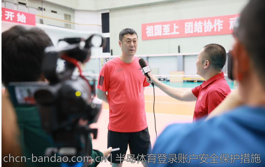 半岛体育登录账户安全保护措施